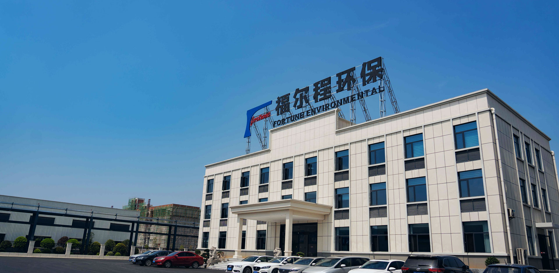 Cobalt removal agent,Activator,Fluorine removal agent,Thallium removal agent,Arsenic removal agent,Treatment of lead-zinc,nickel-cobalt slag,New capturing agents,inhibitors,Fly ash chelating agent,Nickel removal agent,copper removal agent,Soil heavy metal stabilizer