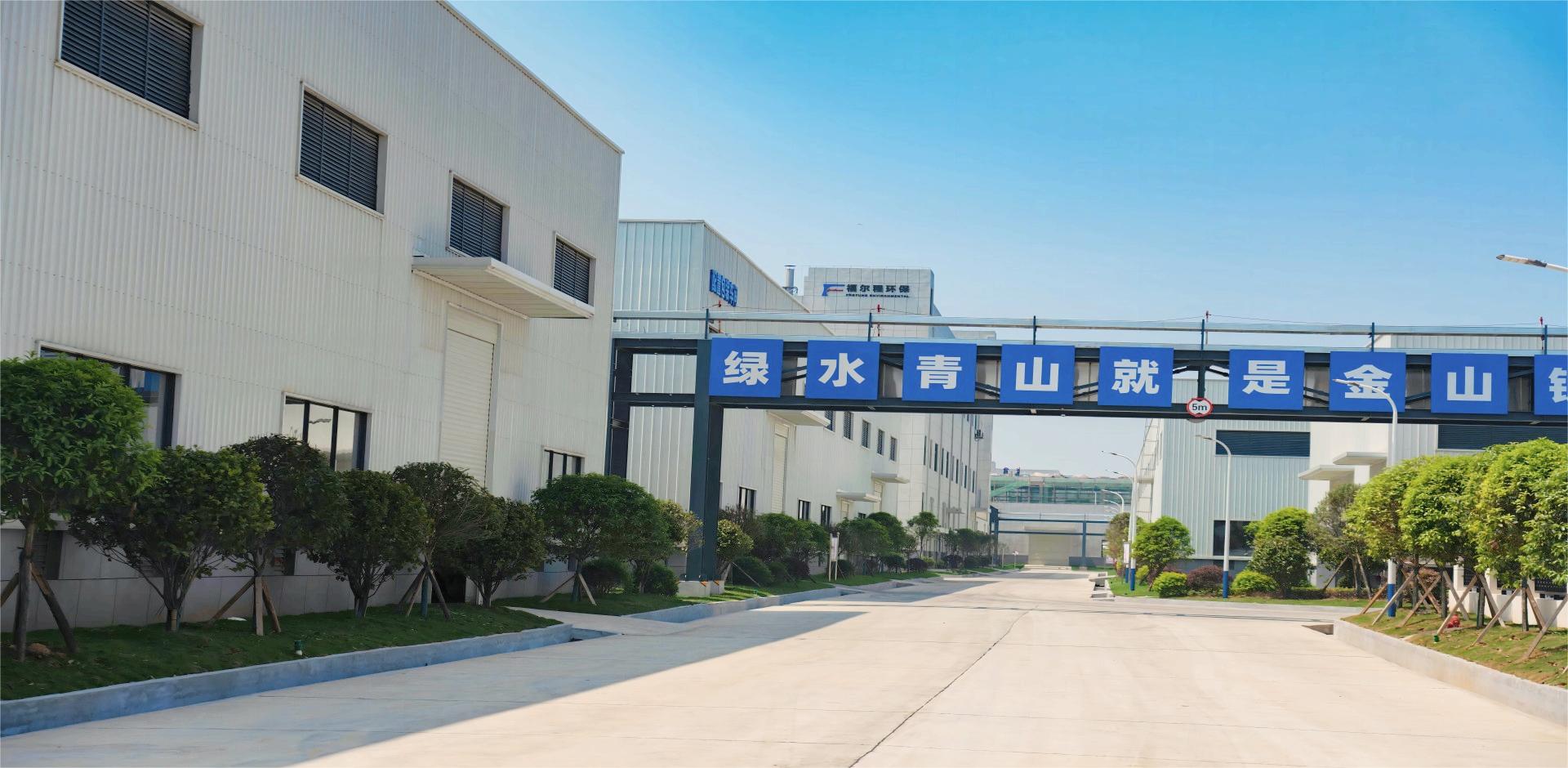 重金屬螯合劑,離子凈化劑,飛灰螯合劑,重捕劑,除鎳劑,除銅劑,土壤金屬穩定劑,除鈷劑,除砷劑,除鉈劑,活化劑,除氟劑,鉛鋅渣料處理,鎳鈷渣料處理,新型捕收劑,抑制劑