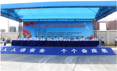 立足實(shí)戰 政企聯(lián)動(dòng)——福爾程公司開(kāi)展2023年危險化學(xué)品生產(chǎn)安全事故綜合應急演練