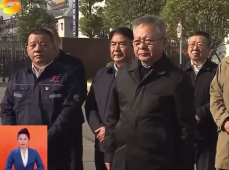 湖南省委書(shū)記沈曉明蒞臨福爾程考察