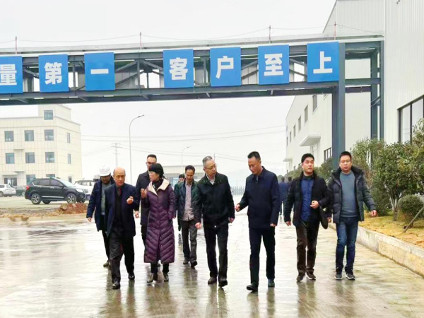 熱烈歡迎省工信廳吳毅龍二級(jí)巡視員等一行領(lǐng)導(dǎo)來(lái)我司調(diào)研